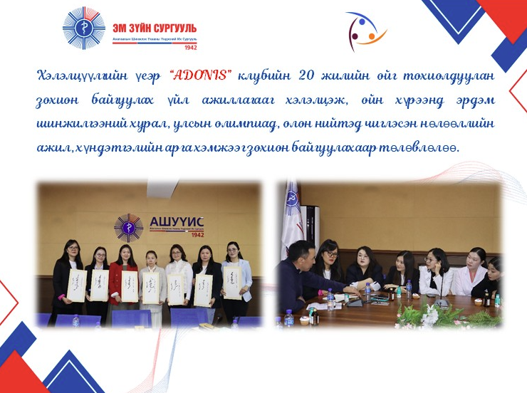 Pharmasciences