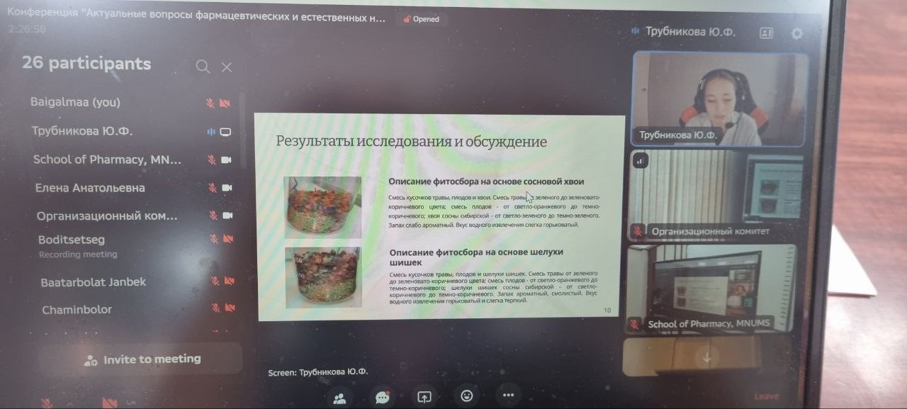 Pharmasciences