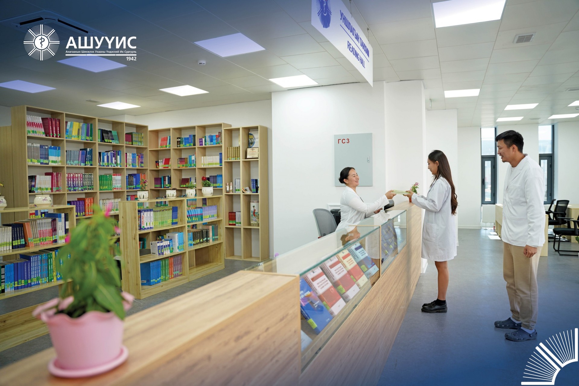 Pharmasciences