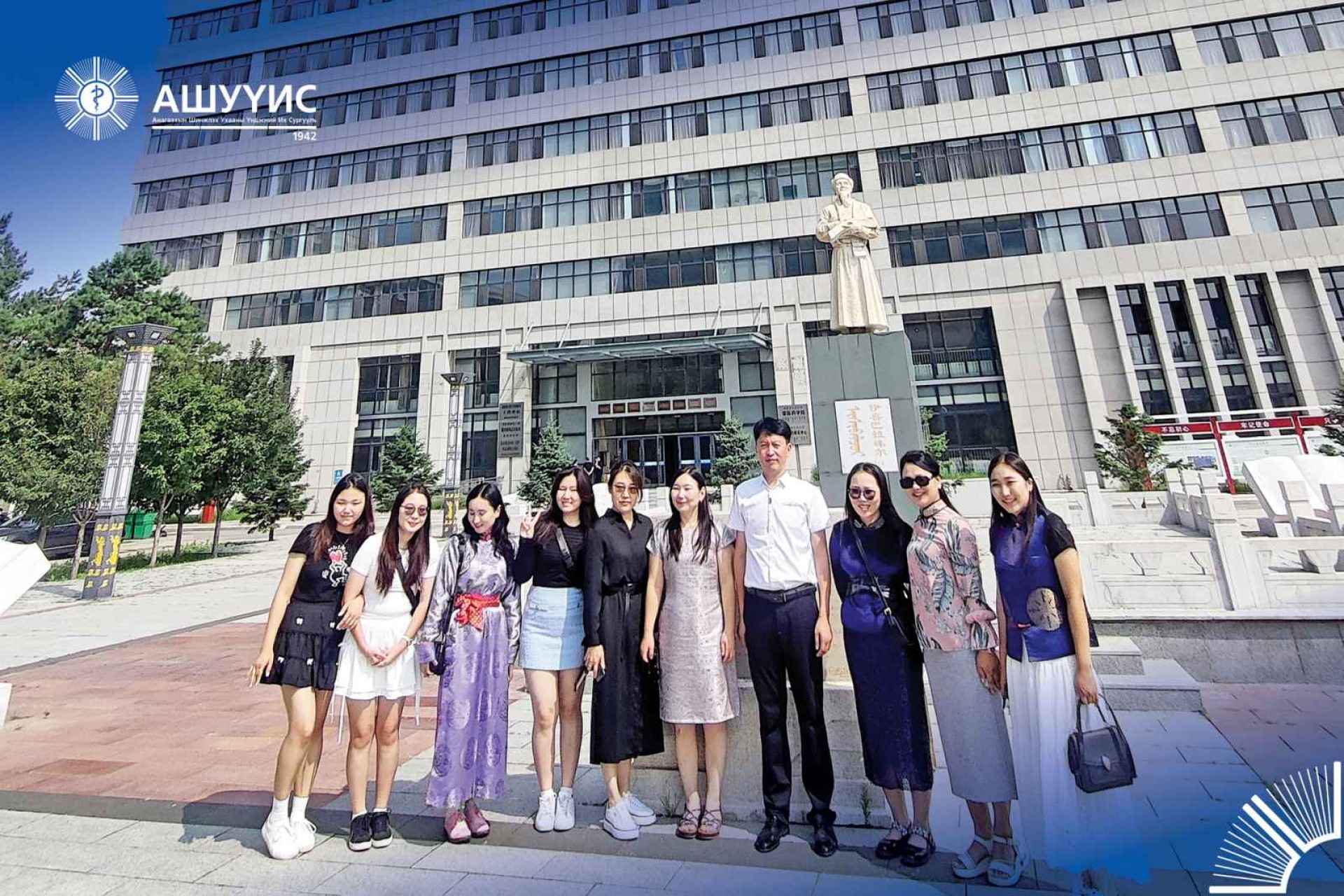 Pharmasciences