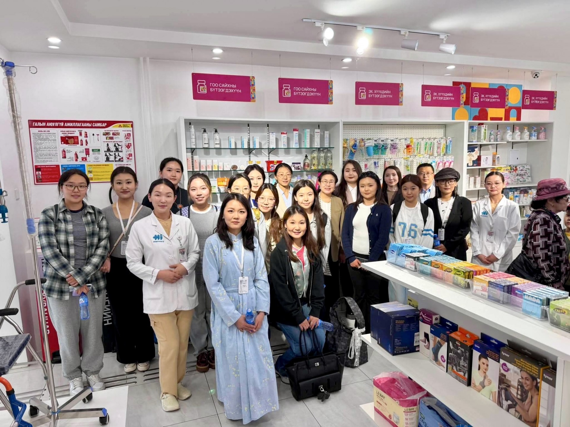 Pharmasciences