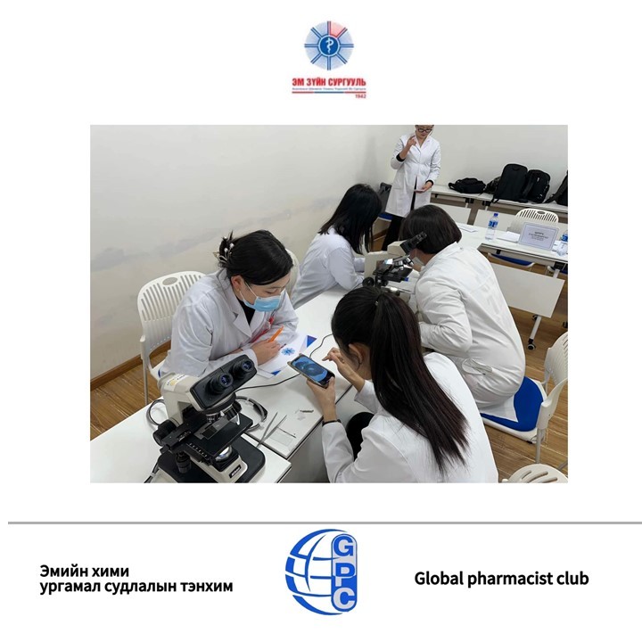 Pharmasciences
