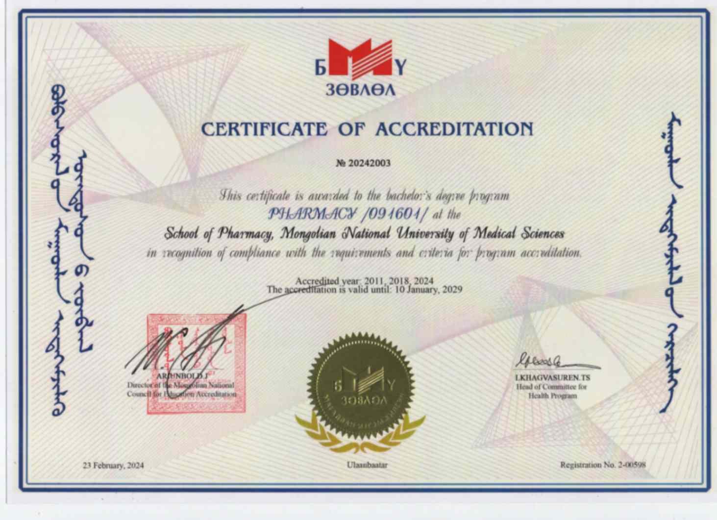 Pharmasciences