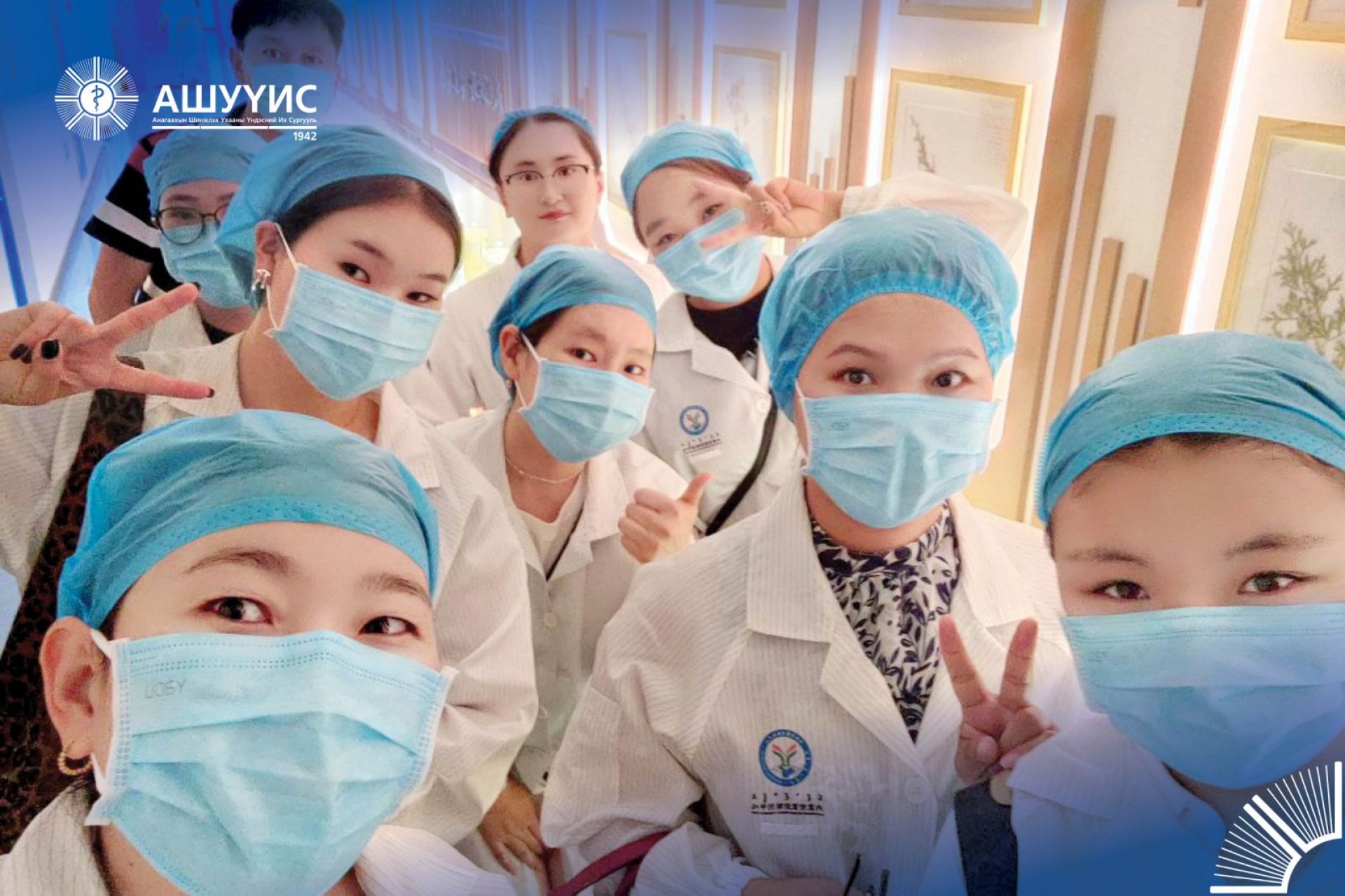 Pharmasciences